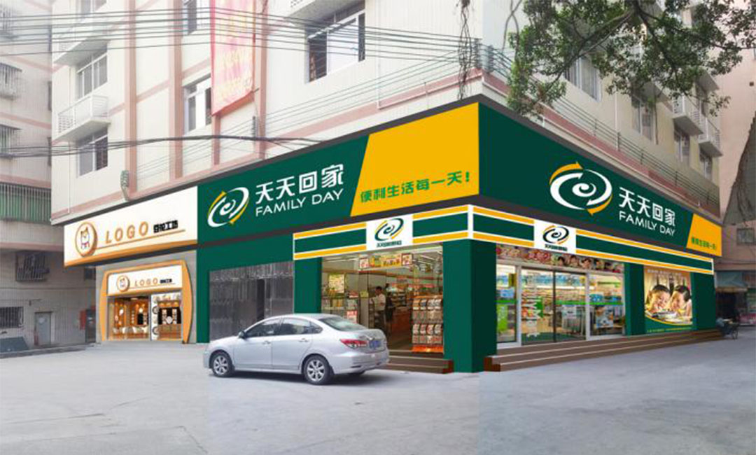 丰台丰台天天回家连锁便利店周年庆活动案例
